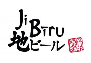 JiBiru Craft Beer Bar on OpenMenu